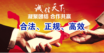 赤水要债公司